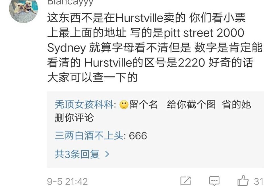 穆雅斓退网了吗,穆雅斓直播翻车