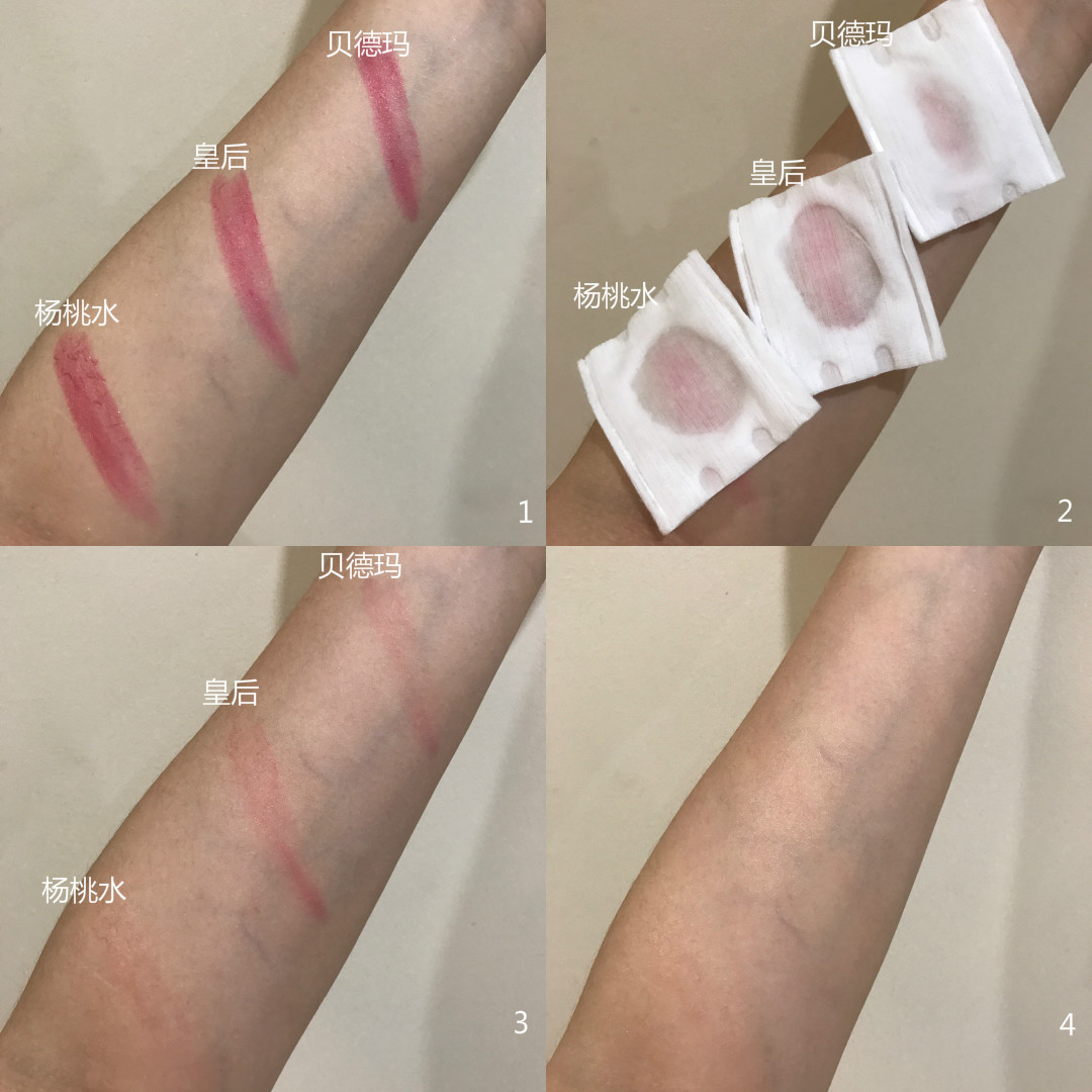 卸妆水贝德玛达人,卸妆水贝德玛推荐直播