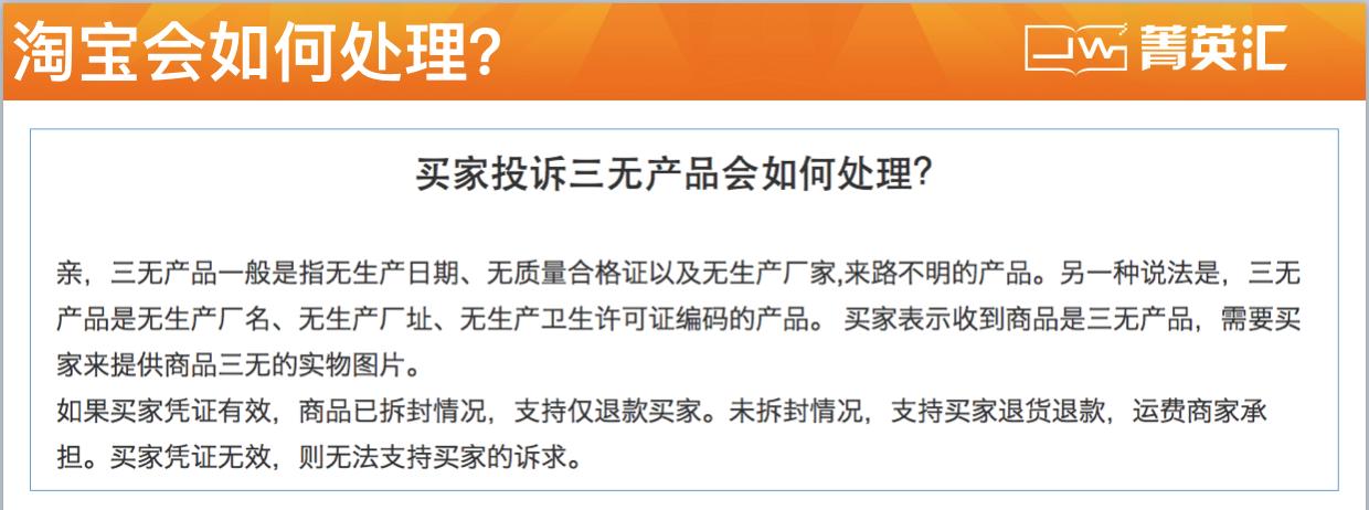 淘宝店被职业打假人投诉到工商,淘宝被职业打假人投诉到工商局
