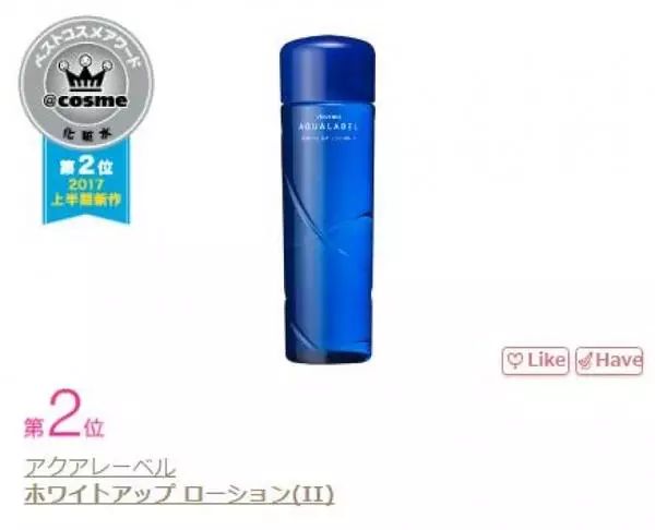 日本大赏cosme2019护肤品,2019cosme美容大赏