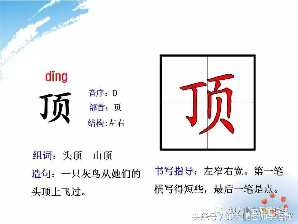 小蝌蚪找妈妈音频,二年级语文小蝌蚪找妈妈音频