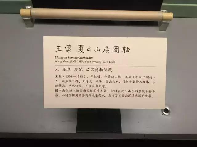 故宫武英殿赵孟頫书画特展,北京故宫有展赵孟頫画吗