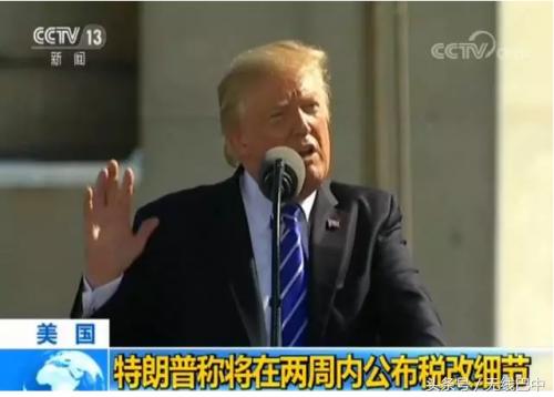 新闻早餐来了，早安巴中！（2017.09.08/周五）