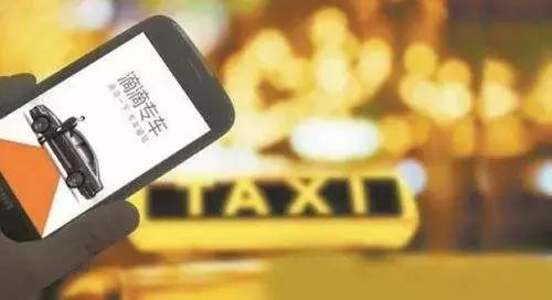 滴滴出租车最新事件,滴滴大战出租车济宁