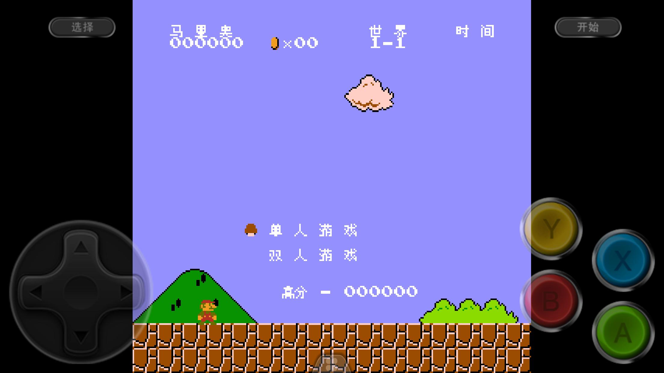 kawaks街机模拟器安卓版,街机安卓模拟器哪个最好用