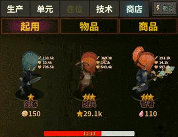 不氪金放置类修仙手游,放置手游不氪金