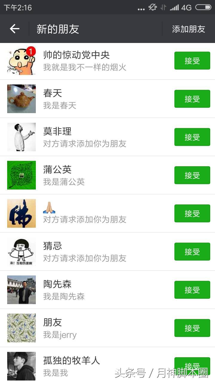 月灵脚本,月神脚本