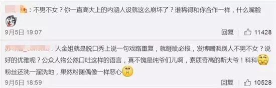 靳东再次发文疑回应争议,靳东微博怒怼争议