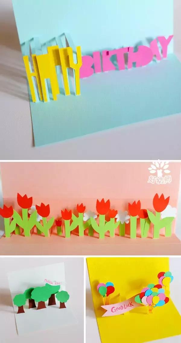 我见过的最有创意的教师节贺卡,不一样的教师节贺卡简单又漂亮