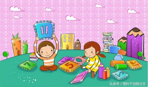 小学数学体系解读起步篇——助力新起点