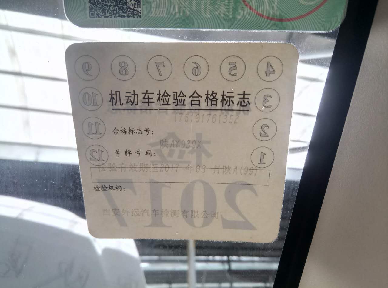 长安欧诺新款重庆二手车,定制淘车广东