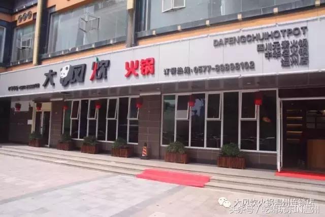 吃喝玩乐美团团购,吃喝玩乐火锅团购