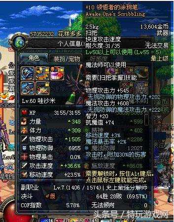 dnf60级还可以重新转职吗,dnf大转移数据还在吗