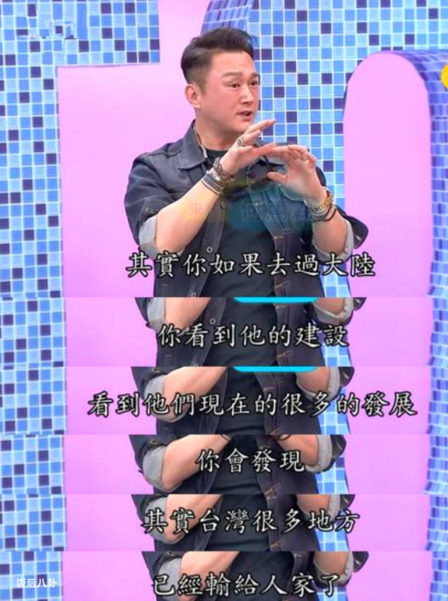 林心如吐槽周杰事件,林心如吐槽周杰完整版