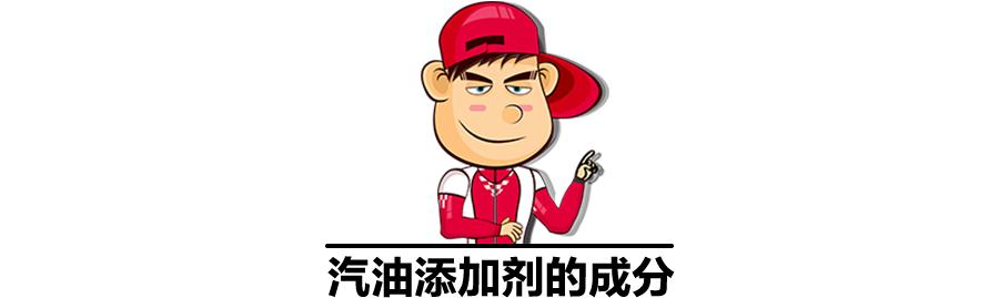 汽油添加剂怎么推荐,如何选择汽油的方法