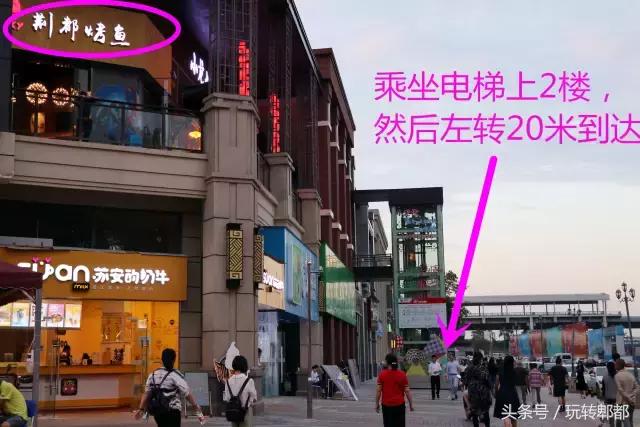 郫都区烤鱼推荐,成都郫都烤鱼