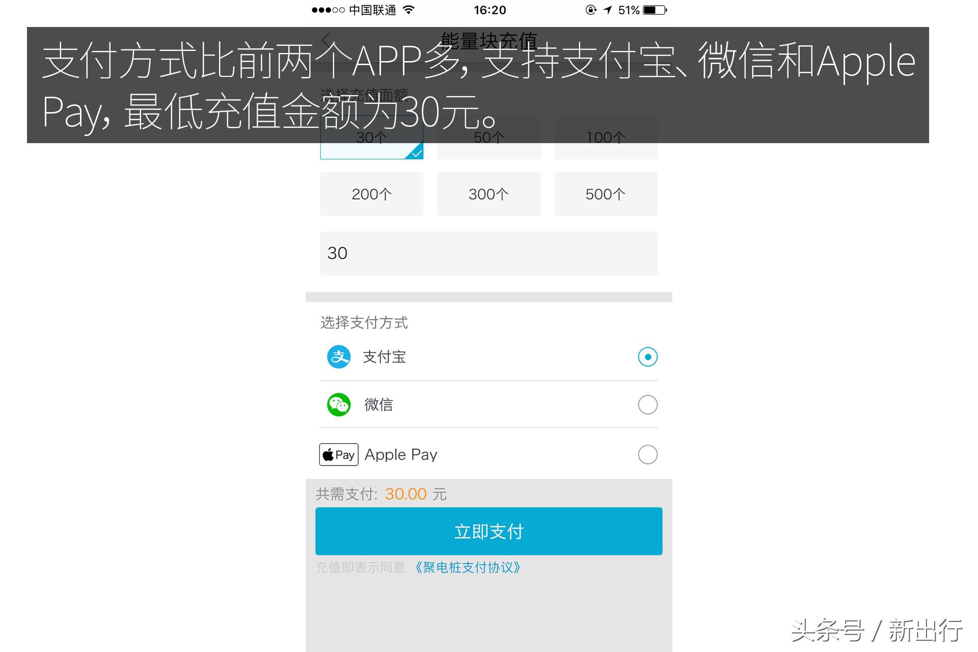 充电app软件排名前十,目前最好用的充电app