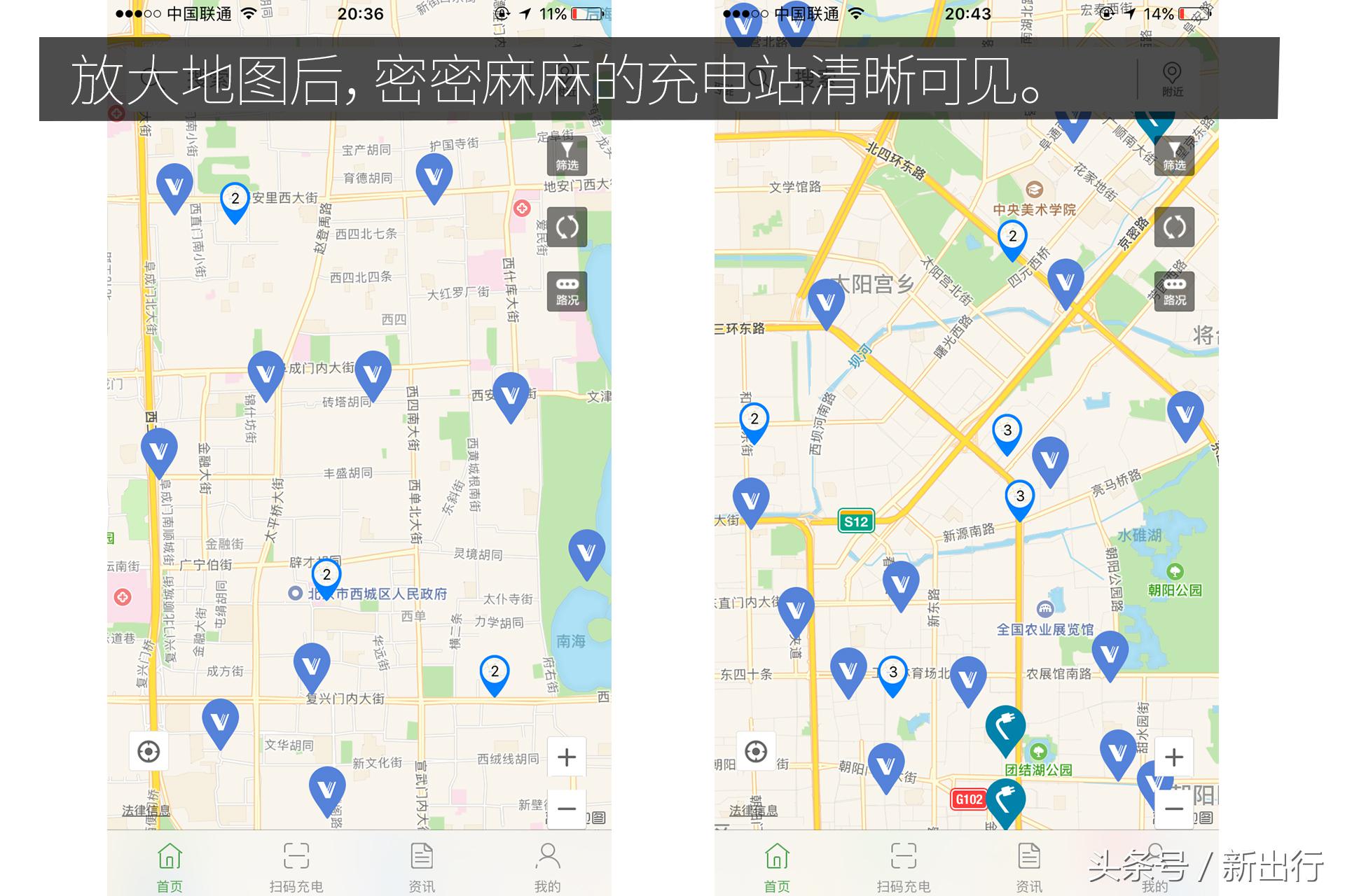 充电app软件排名前十,目前最好用的充电app