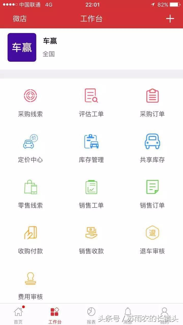 4s店二手车业务规划,哪个品牌4s店有二手车业务