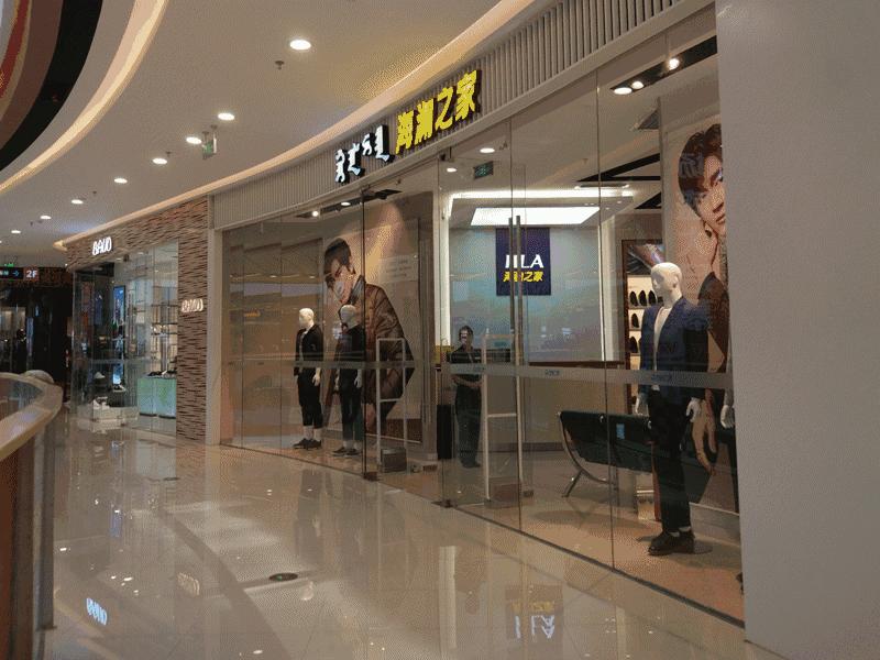 呼和浩特城东大型购物中心,呼和浩特市最大的购物超市是哪个