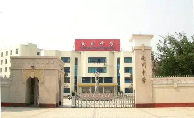 重庆最好的几所中学排名,重庆哪些区县中学录取清华北大