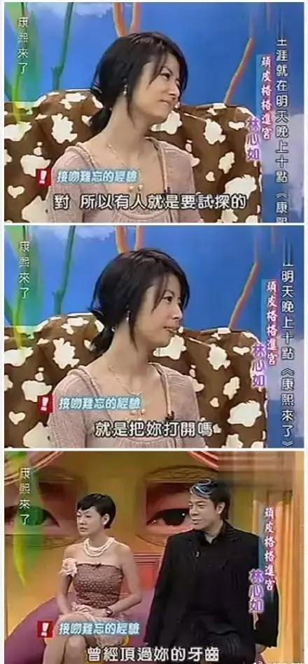 紫薇尔康接吻合集,紫薇尔康接吻