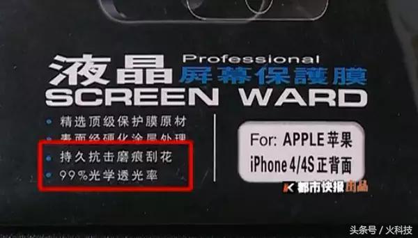 苹果贴全面屏膜还是半屏膜好,全面屏手机贴什么膜好