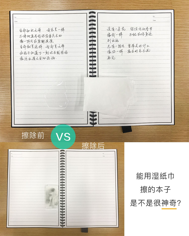 elfinbook智能笔记本怎么用,elfinbook笔记本如何