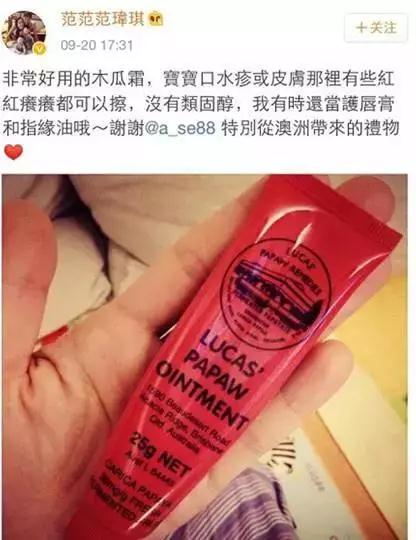 秋风起,你的包里有木有备一支万能的木瓜膏呢!