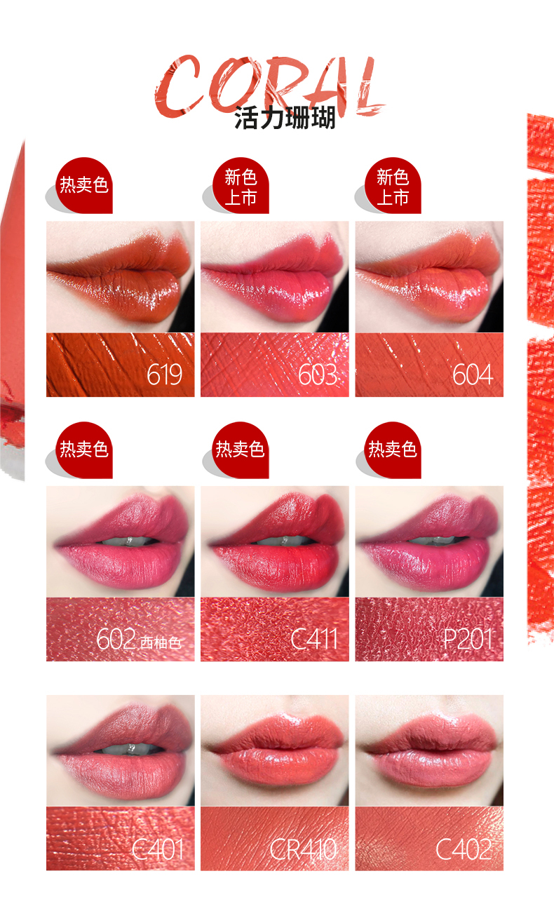 适合唇色深欧美哑光口红推荐,好看且滋润的大牌口红