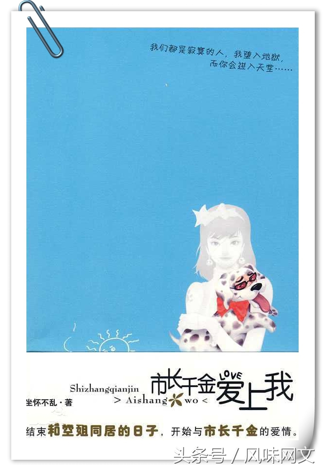 十五部经典巅峰网络小说推荐,经典网络小说十大巅峰之作排行榜