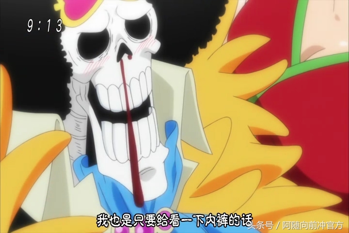 龙珠超联动海贼王,海贼王七龙珠联动篇