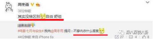 小胸妹子自有她的性感之处，如果这个世界只剩下巨乳，想想都恐怖