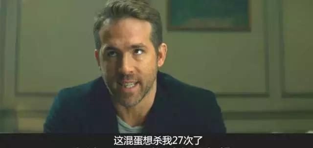 今年粗口最多的R级喜剧居然要引进