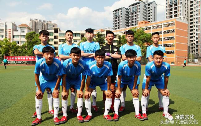 史说三国,三台足球之乡的来历