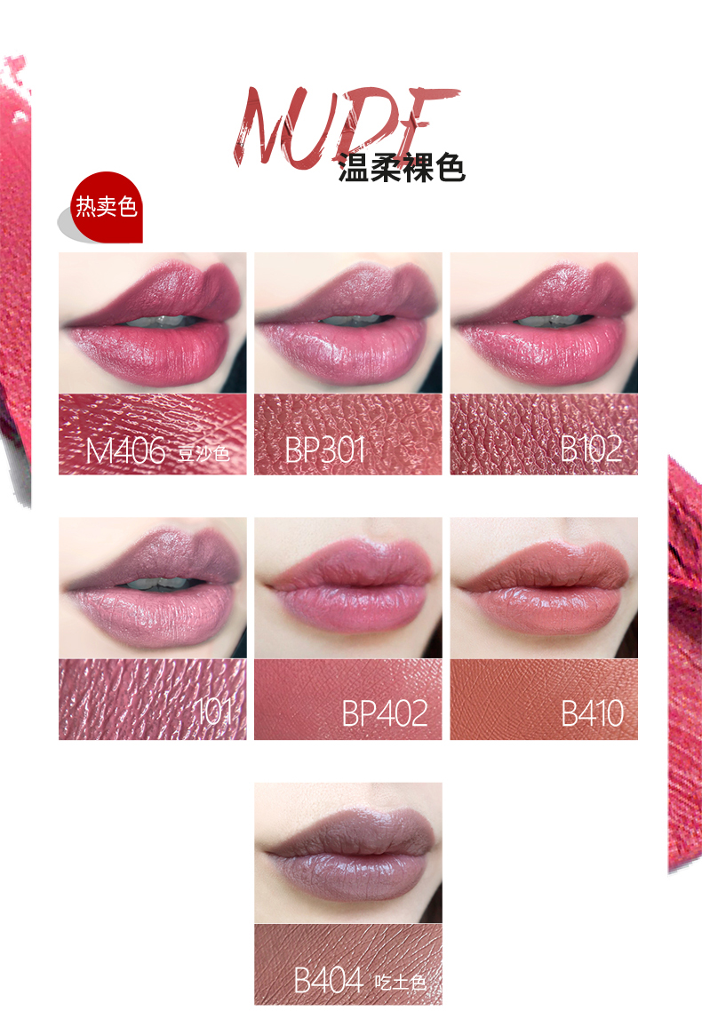 适合唇色深欧美哑光口红推荐,好看且滋润的大牌口红