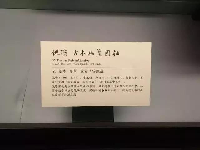 故宫武英殿赵孟頫书画特展,北京故宫有展赵孟頫画吗
