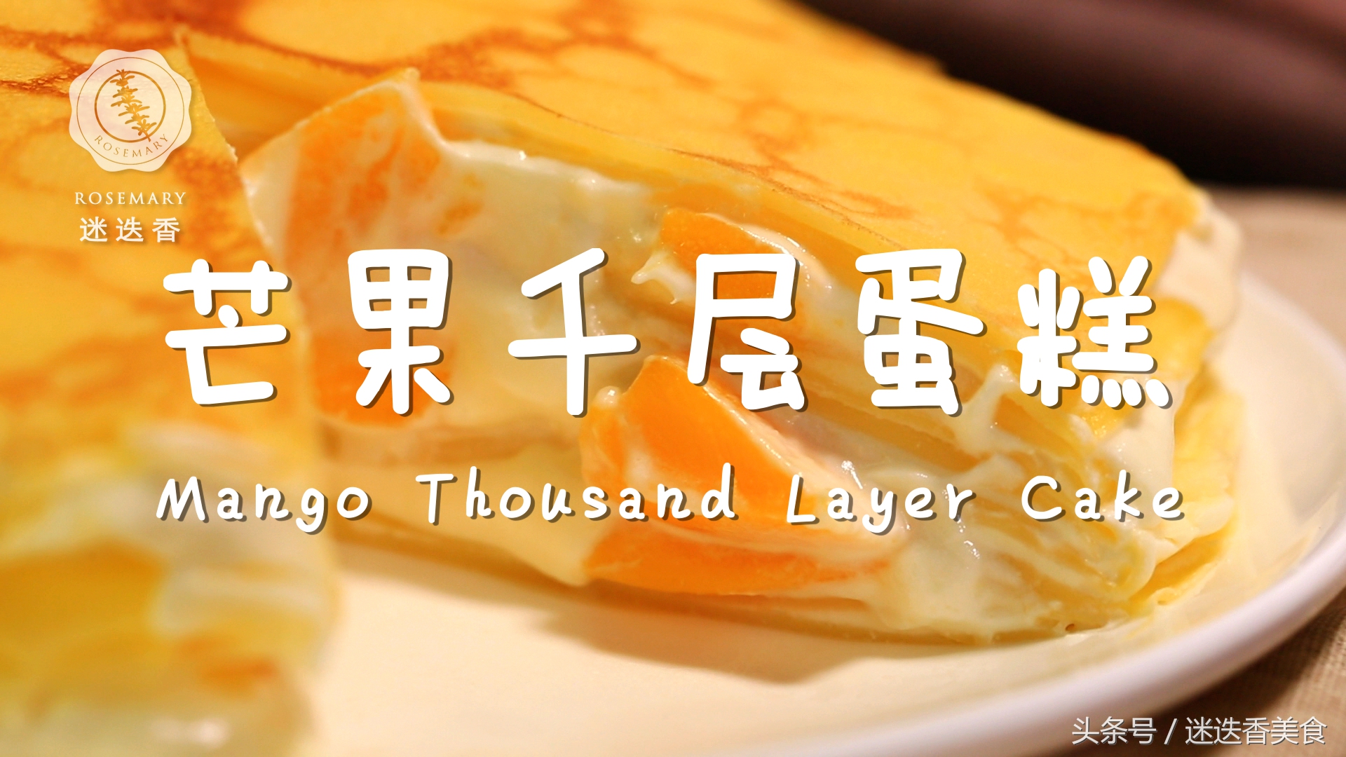 ladym千层蛋糕,ladym千层多少钱一块