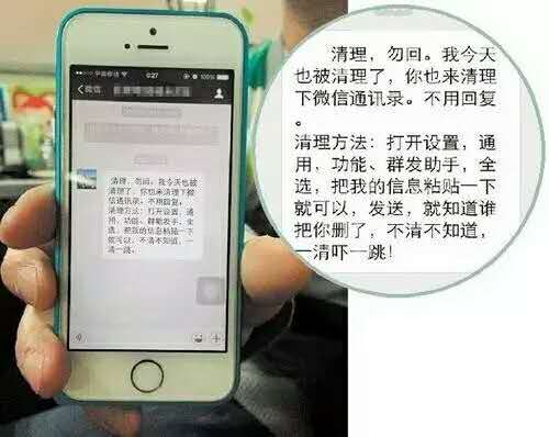 无打扰清理微信僵尸好友,微信批量清理僵尸好友