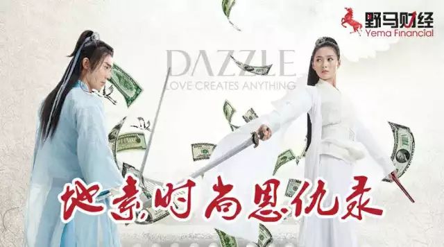 地素时尚的发展,地素时尚业绩为何下滑