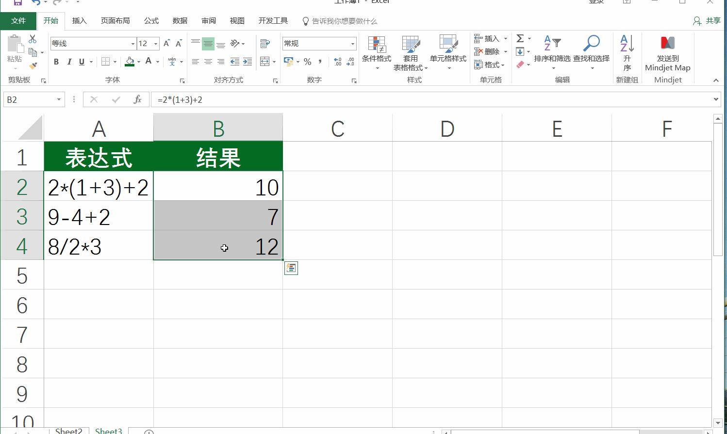 因苹果系统限制剪贴板使用,剪贴板使用方法