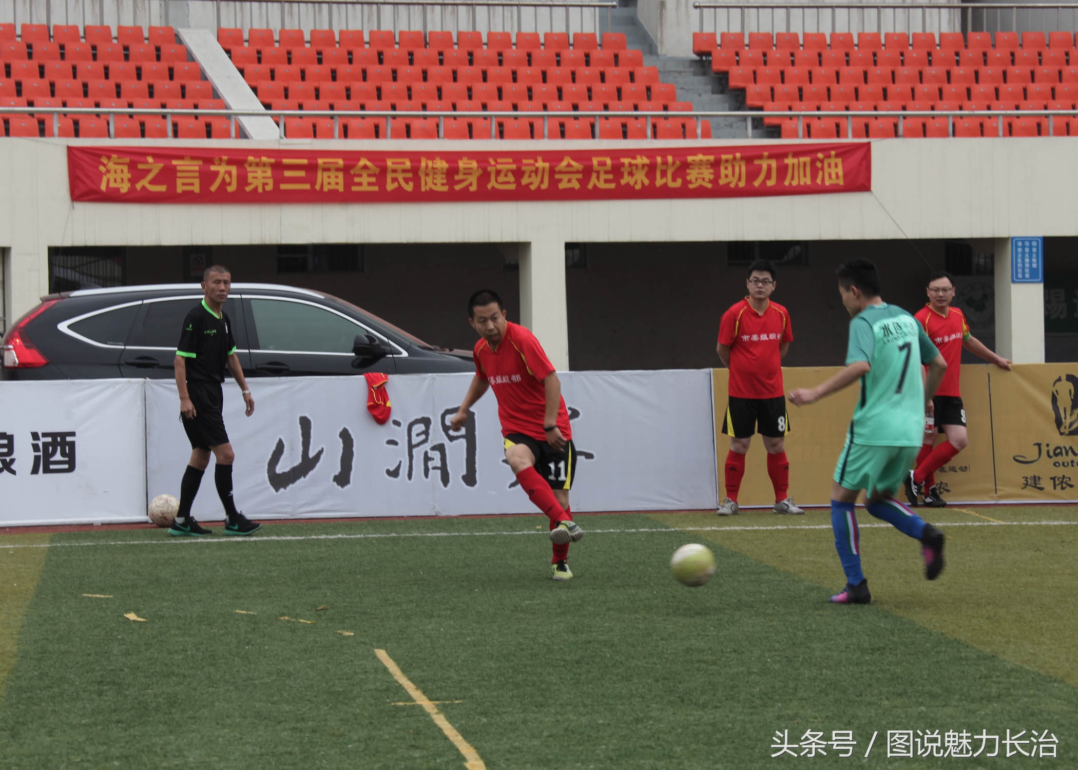 长治市全民健身运动会,长治全民健身篮球比赛