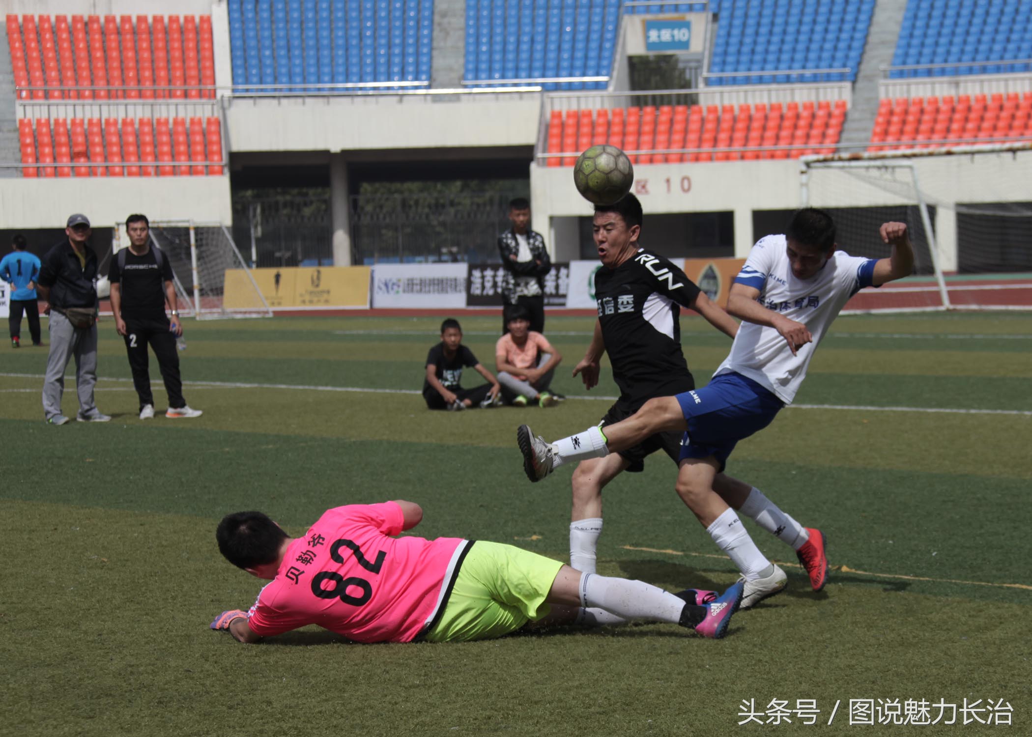 朝阳区全民健身足球赛,全国全民健身赛足球比赛