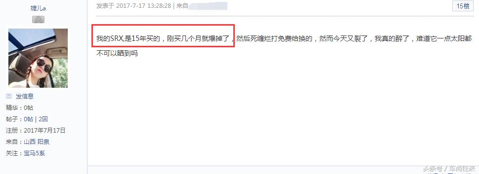 中控屏爆裂如何修复,中控屏碎裂可以修复