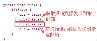 如何排查手机是否转入木马病毒,手机中了木马病毒会出现什么状况