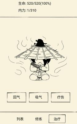 不氪金放置类修仙手游,放置手游不氪金