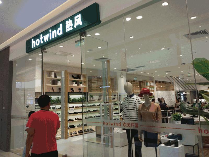 呼和浩特城东大型购物中心,呼和浩特市最大的购物超市是哪个