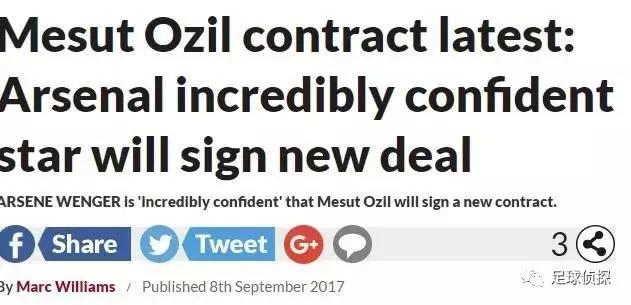 厄齐尔官宣埃梅里,厄齐尔桑切斯最新消息