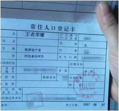 盘点王者荣耀最有意思的名字,比较奇葩的王者荣耀名字