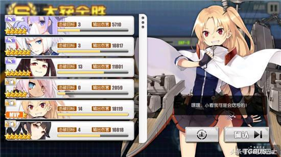 碧蓝航线手游战斗攻略,碧蓝航线大型作战攻略